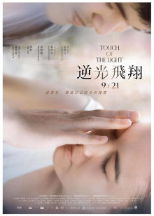 神仙姐姐菊柚仙女下凡 &#8211; 师妹下山[3V/286MB]